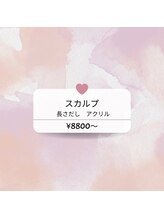 アールネイルドットコム(R*NAIL.com)/