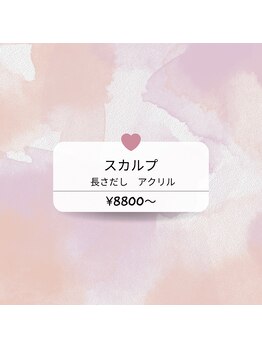 アールネイルドットコム(R*NAIL.com)/
