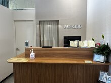 げんき堂整骨院/げんき堂鍼灸院 イオンモール羽生/★受付★