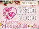 はあとねいる 伊勢崎店の写真