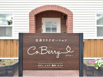 コベリー(Co.Berry)/外観