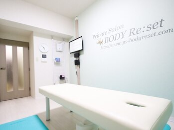 ボディーリセット 勝どき/【完全個室】美容痩身整体サロン