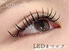 【全員】《最新LEDまつエク》　フラットラッシュエクステ　120本