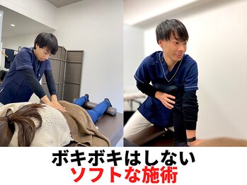 梅林整体院/ソフトな施術