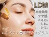 【韓国肌管理】《うる艶肌◆引き締め》低刺激次世代ピール×LDM水玉リフト