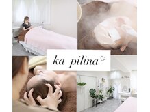 カピリナ(ka pilina)