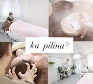 カピリナ(ka pilina)
