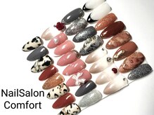 コンフォート(Comfort)