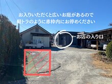 スミカ(Sumika)/駐車場