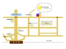 レモンスタジオ 秩父店/秩父　韓国肌管理