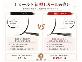 ミューラッシュ 新宿店(Miu lash)の写真/あなたのまぶた・自まつ毛に合わせて最適なカールをご提案いたします。