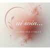 アイソワン (ai soin)のお店ロゴ