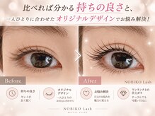 アイラッシュバーリー バイ ノブグループ(EYE LASH BARLEY by NOB GROUP)/伸びる自まつげ【まつげパーマ】