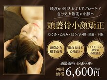 グレースフィオーレ 豊田店(gracefiore)