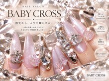ベビークロス(BABY CROSS)の雰囲気（技術力◎ 誠実◎ 努力◎ 美意識◎ ）