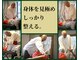 リザルト(Result)の写真