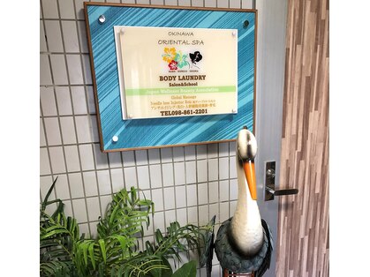 オキナワ オリエンタルスパ(OKINAWA ORIENTALSPA)の写真