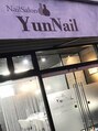 ユンネイル(YunNail)/Yun