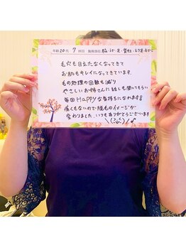 ディオーネ 泉佐野店(Dione)/お客様のお声♪