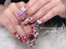 ランココ(RanCOCO)/スカルプ【つけ放題】