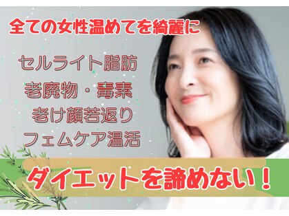 ヨサパークオハナ 船橋(YOSA PARK OHANA)の写真