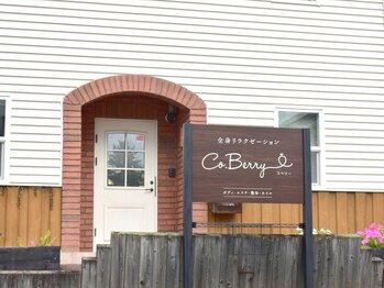 コベリー(Co.Berry)/外観