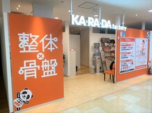 【南浦和駅 徒歩1分】オレンジのロゴが目印★