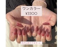 プリモ 上峰店(Primo)の雰囲気（ワンカラー¥3300）