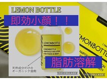 ジェミー(Gemmy)