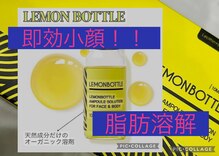 ジェミー(Gemmy)