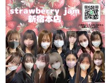 ストロベリージャム(Strawberry Jam)