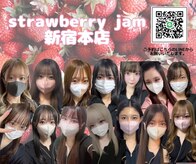 ストロベリージャム(Strawberry Jam)