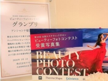 ピュアノア 垂水店/痩身【大人の美痩せプログラム】