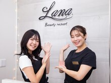 ラナビューティリゾート(Lana Beauty resort)/専門スタッフが対応します♪