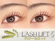 ソウ(sou.)/まつ毛パーマ