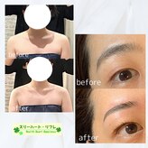 スリーハート リフレ