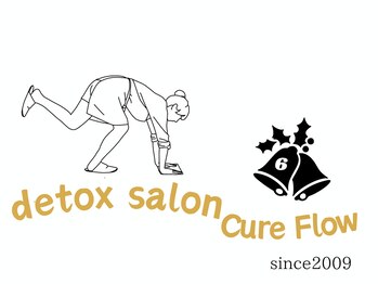 キュアフロウ 新潟巻