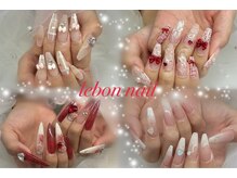 ルボンネイル(lebon nail)