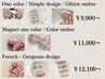 【Hand nail】Please select this coupon if you do not speak Japanese.