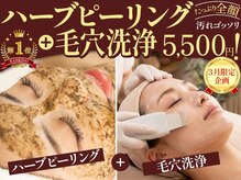 ベル 田原本町店(Belle)