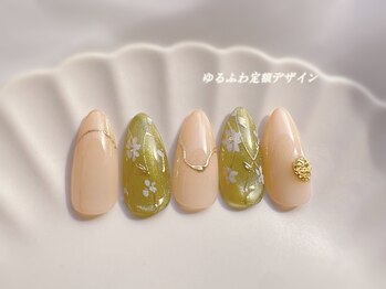 ゆるふわ定額デザイン