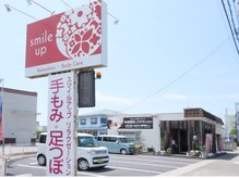 スマイル アップの雰囲気（幹線道路沿いで赤い看板が目印！駐車場も5台以上可能♪）