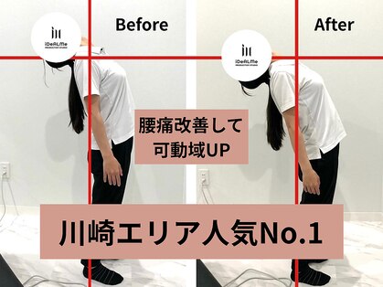 ディアルミィ 川崎店の写真