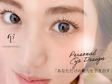 キラネイル アンド アイラッシュ by World Beauty(KIRA)