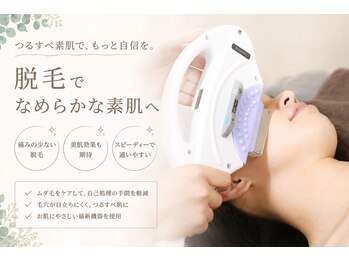 エピル(EPIL)の写真/理想の肌へ☆減らしたい人のための脱毛は都度払いで納得いくまで！