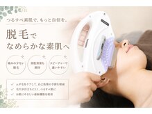 エピル(EPIL)