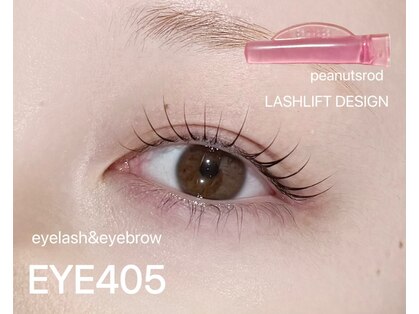 アイヨンマルゴ 京都店(EYE405)の写真