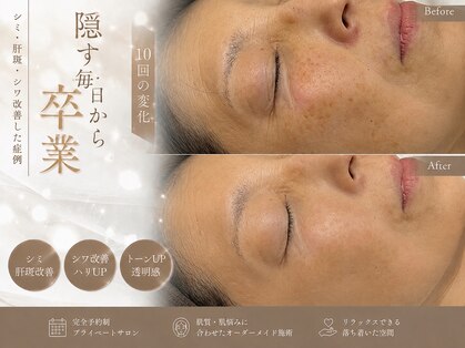 ティエル 高崎店(Tiele)の写真
