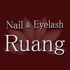 ルアングサロン(Ruang salon)のお店ロゴ