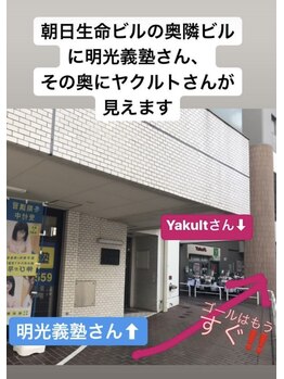 アンジェリック 上大岡店(Angelic)/★道案内４★[上大岡]